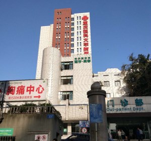 麻豆精品久久国产被重慶醫科大學附屬永川醫院采購