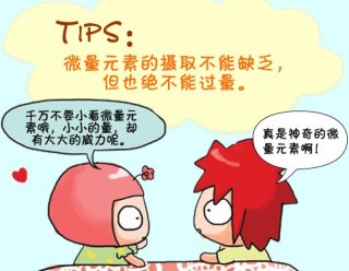微量元素測定儀如何檢查寶寶體內的微量元素 微量元素測定儀如何檢查寶寶體內的微量元素