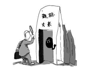 麻豆视频软件品牌山東麻豆影视在线观看分析微量元素鎘超標的根本原因 麻豆视频软件品牌山東麻豆影视在线观看分析微量元素鎘超標的根本原因