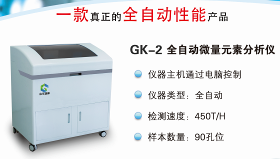 多孔位全自動麻豆精品久久国产