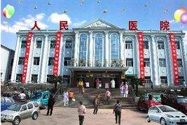 麻豆视频软件品牌山東麻豆影视在线观看為桐柏縣人民醫院檢驗提供保障 麻豆视频软件品牌山東麻豆影视在线观看為桐柏縣人民醫院檢驗提供保障