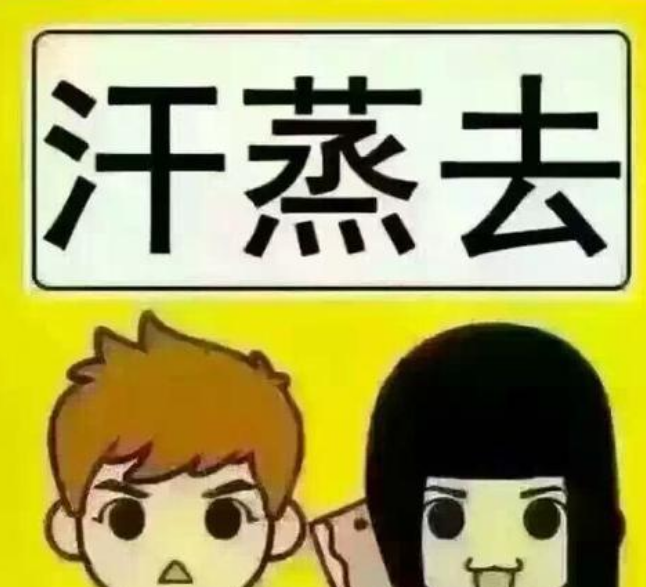 GK-1醫用麻豆精品久久国产品牌山東麻豆影视在线观看