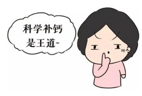 兒童麻豆视频软件提示補鈣怎麽選擇？中老年更合適哪一種？