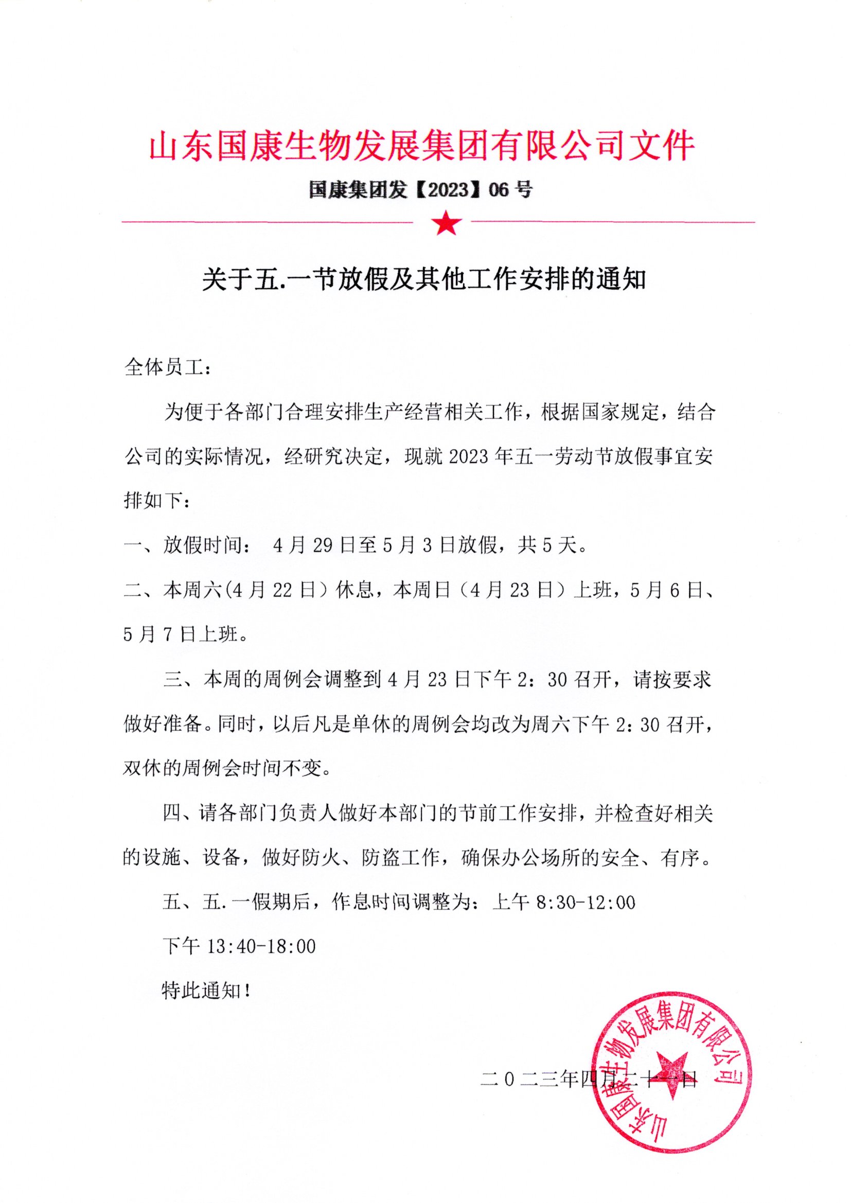 五一山東麻豆影视在线观看醫用麻豆精品久久国产器設備優惠促銷活動價格多少錢一台？