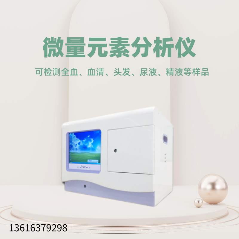 醫用麻豆视频软件品牌哪家好？價格多少錢一台？