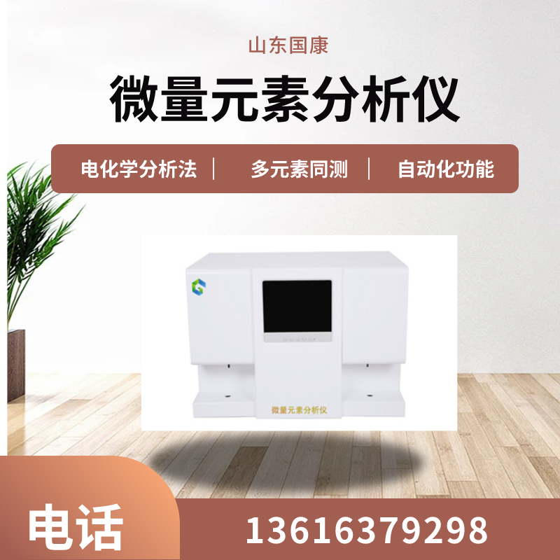 麻豆精品久久国产廠家麻豆影视在线观看提醒毒素堆積危害大，硒元素協助清除體內垃圾