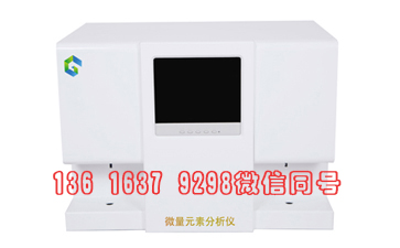 人體微量元素檢測設備廠家麻豆影视在线观看提示研究缺鋅的原因和防範措施
