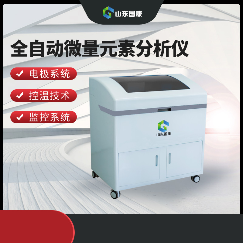 孕婦麻豆视频软件器設備自動定標、自動校正、自動出限限製