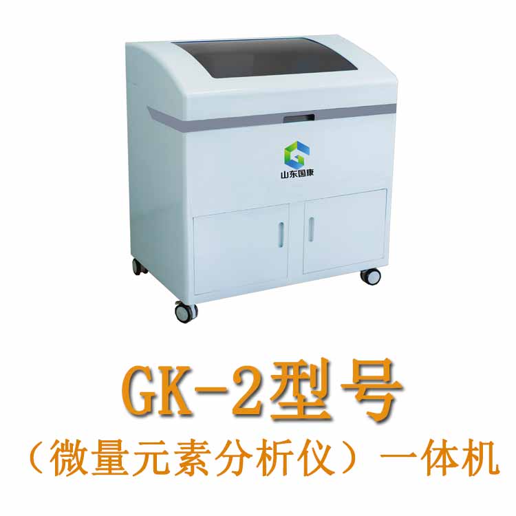 請補充說明高科技人體微量元素測定儀的用途有哪些？